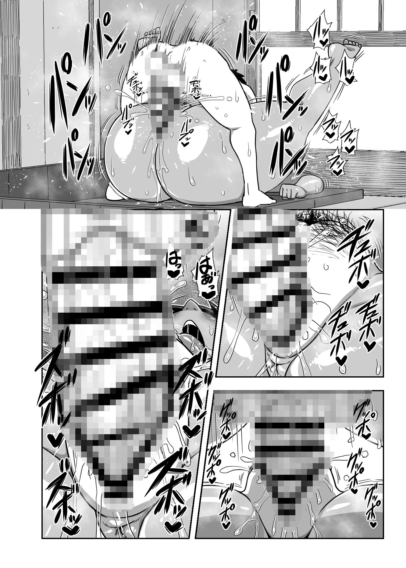 仲の悪い姉と弟が発情したサルみたいに交尾しまくる本。 3ページ