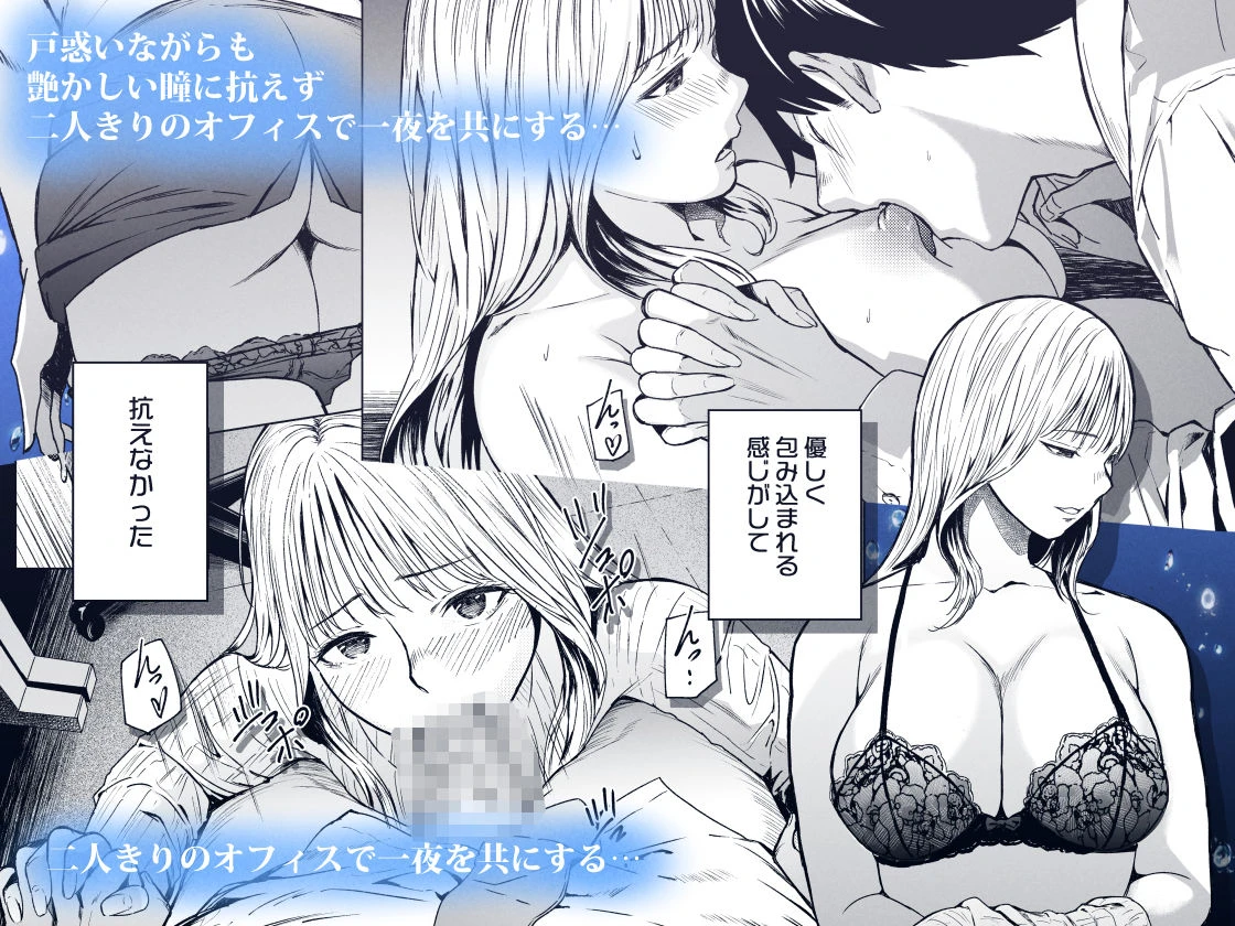 溺れる 5ページ