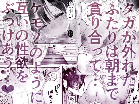 銭湯のおねえさんと交わる、4日間の夏 10ページ