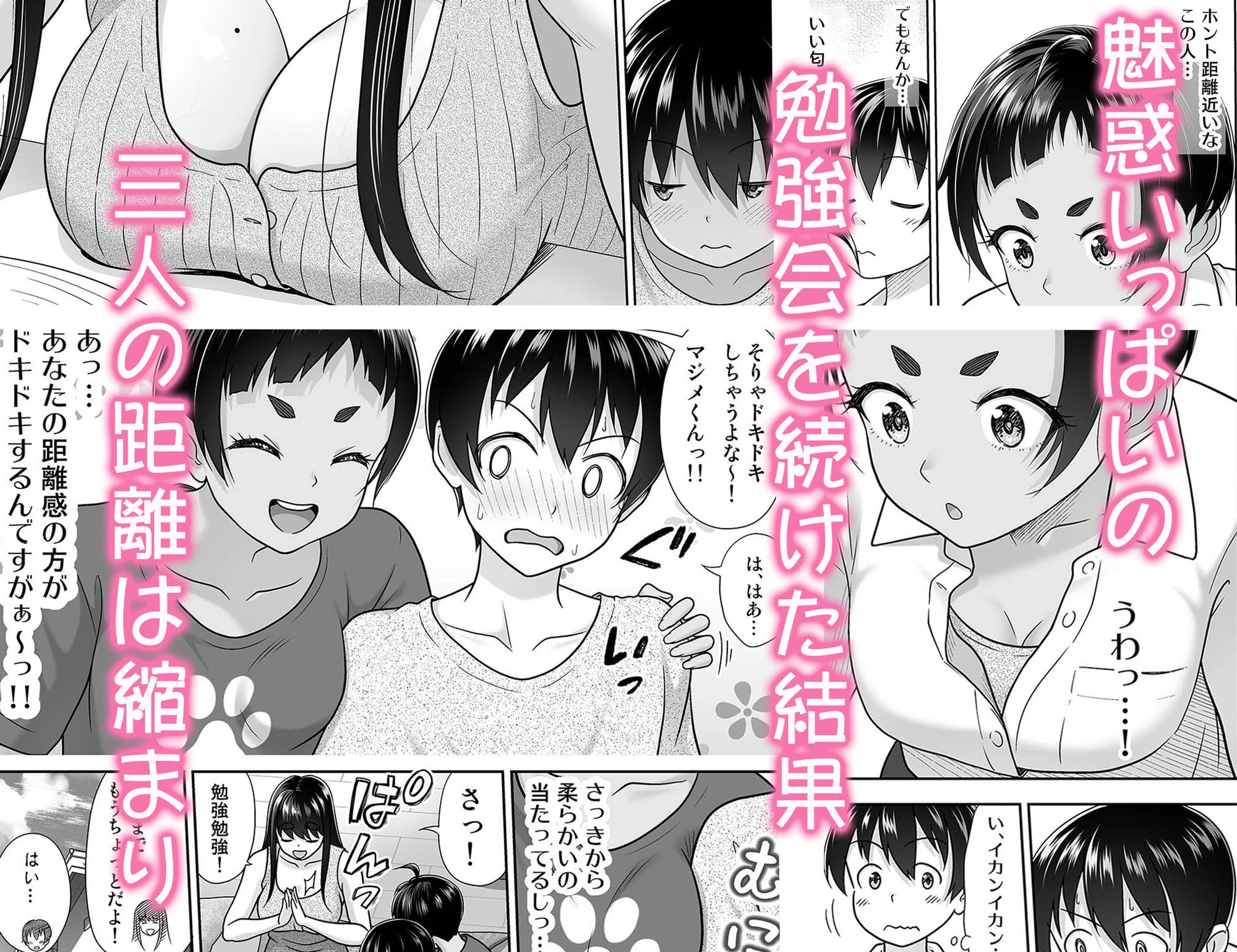 お勉強しよう 4ページ