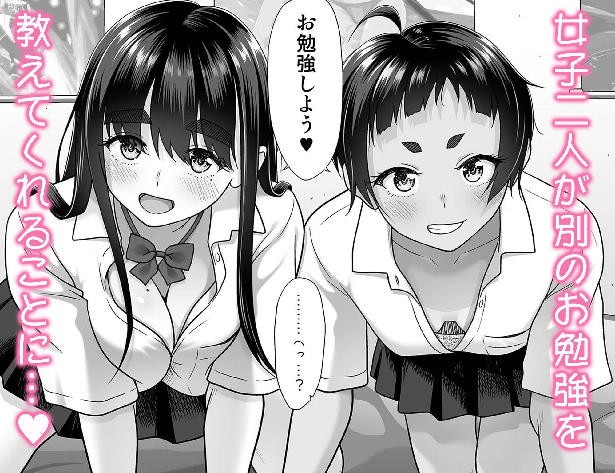 お勉強しよう 6ページ