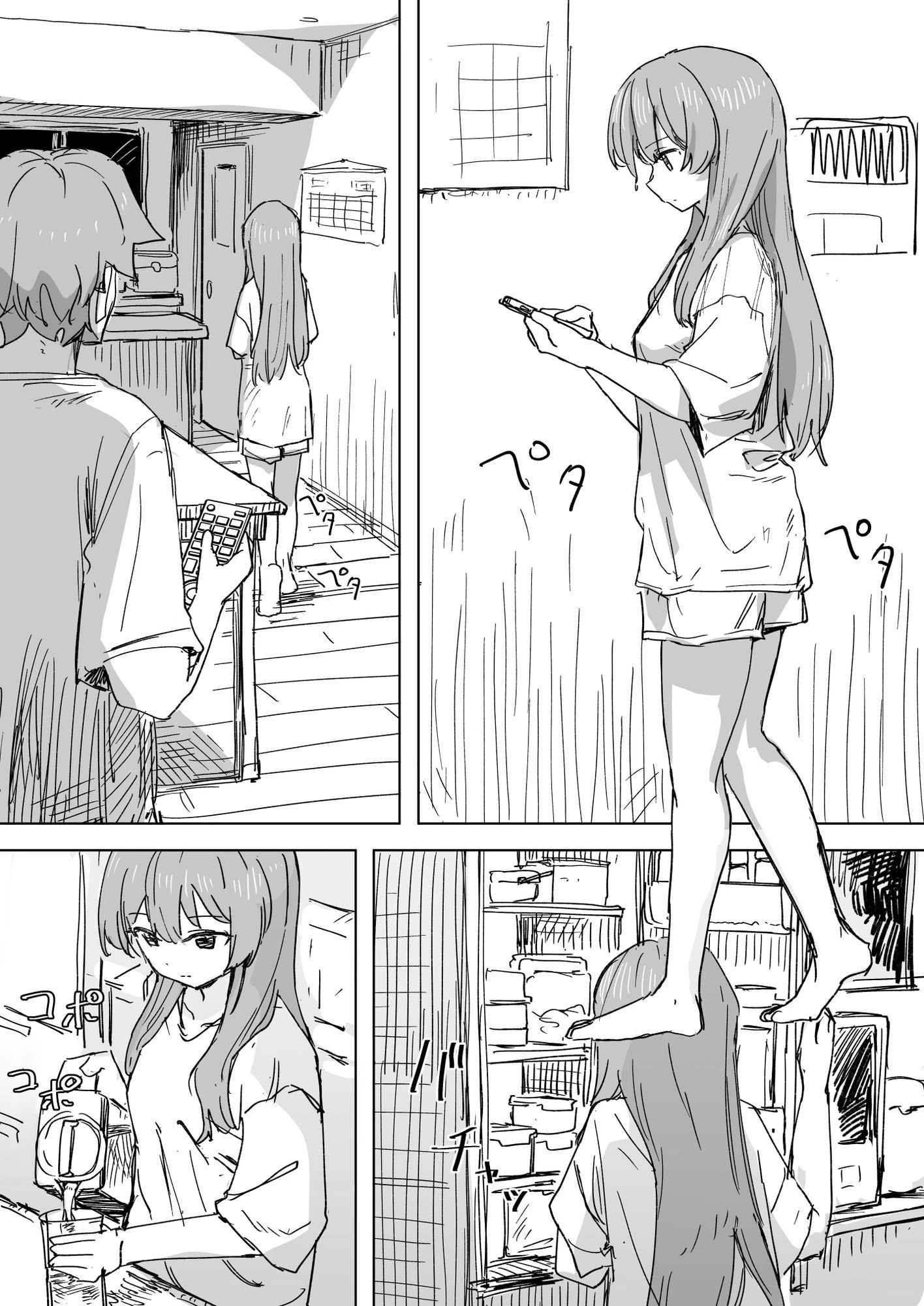 【時間停止】人間操作リモコン3【若返り】 2ページ