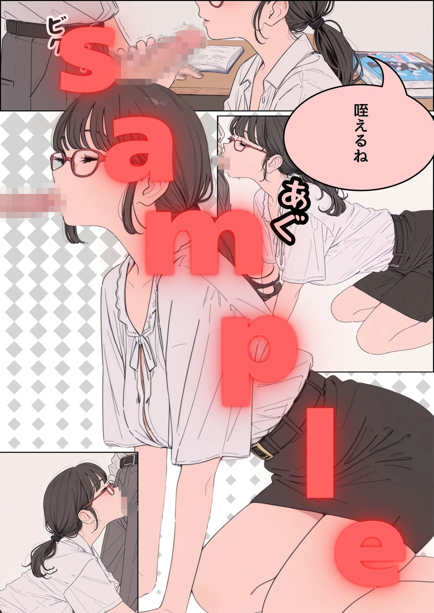 訳あって親戚の人妻に家庭教師してもらうことになった エロ漫画 無料