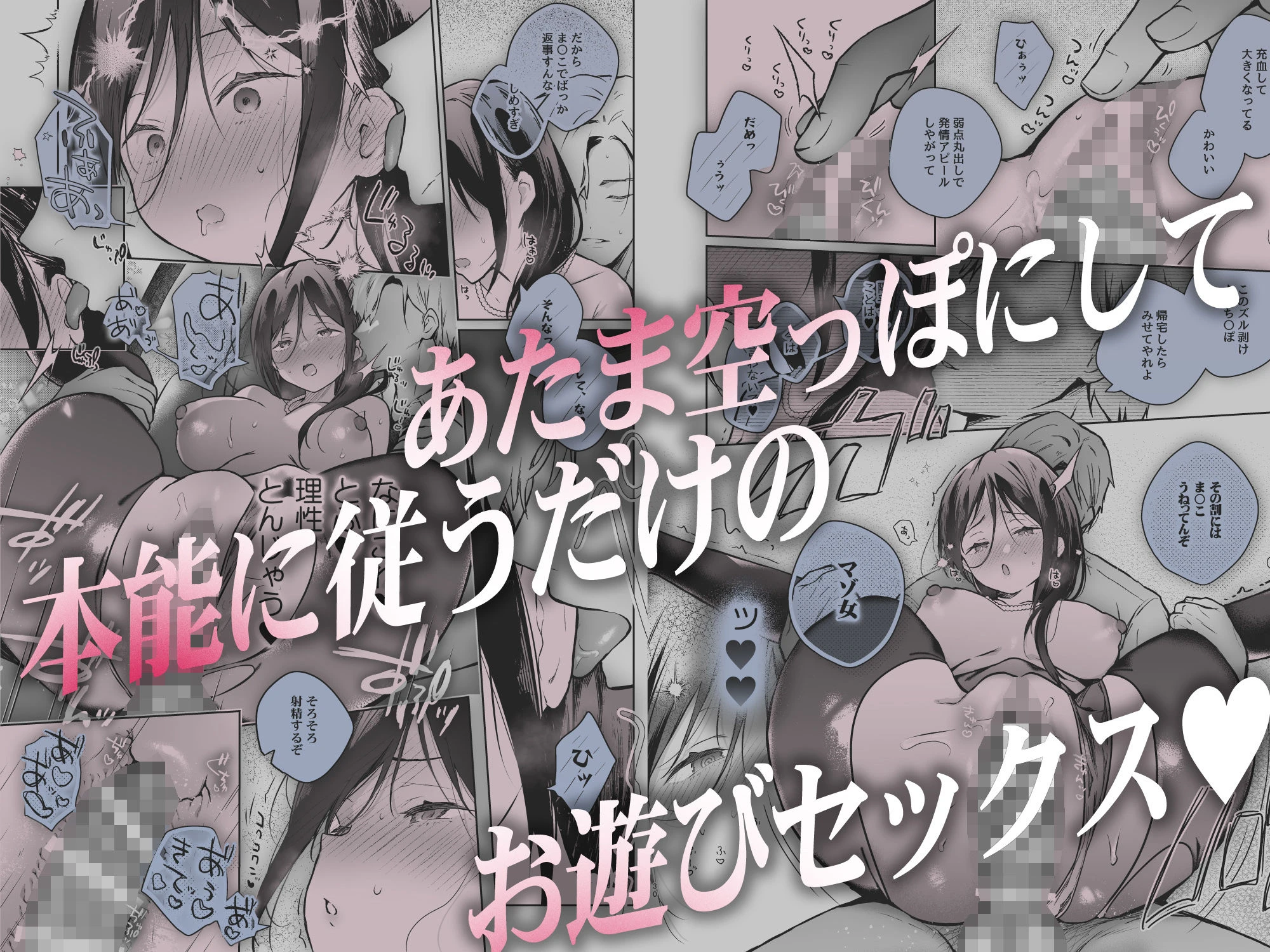 秘花 -ヒメバナ- scene.03 6ページ