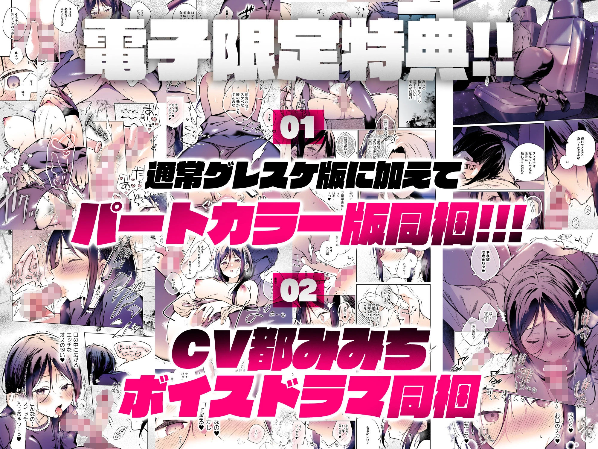 秘花 -ヒメバナ- scene.03 8ページ