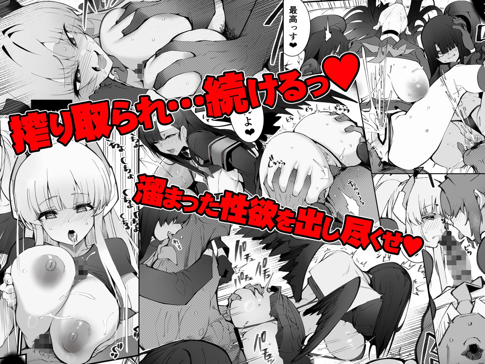 溜まりに溜まった性欲受け止めます 先生のことが大好きだから・・・性処理スケジュールご用意いたしました 3＆4 5ページ
