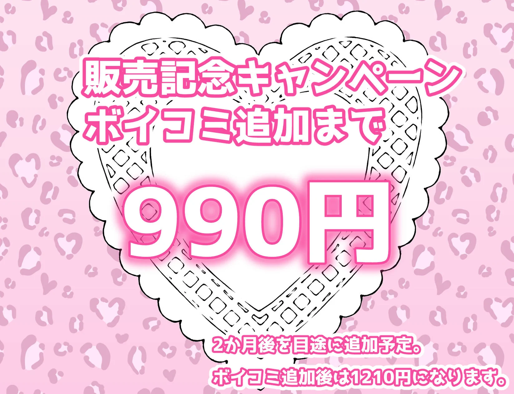 家出ギャルを拾ったらハーレムになった話4 11ページ