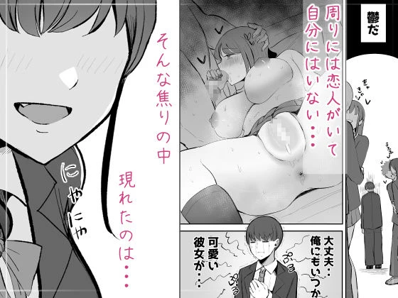 生意気な後輩ちゃんと10年後には結婚してた 2ページ