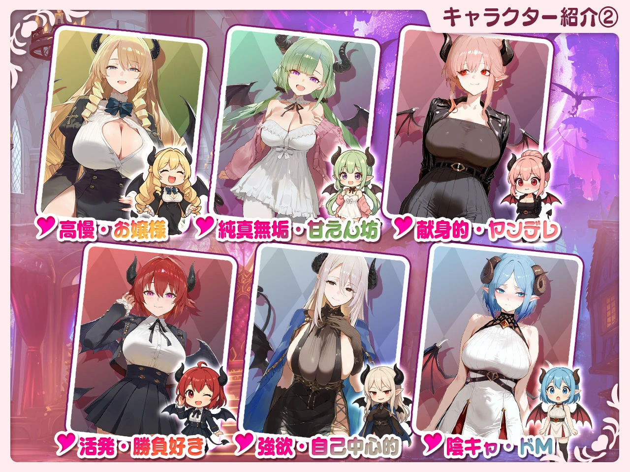 【アニメ対応】サキュバス無双 〜三姉妹の淫乱ジュポワール〜Ver1.1.0 9ページ