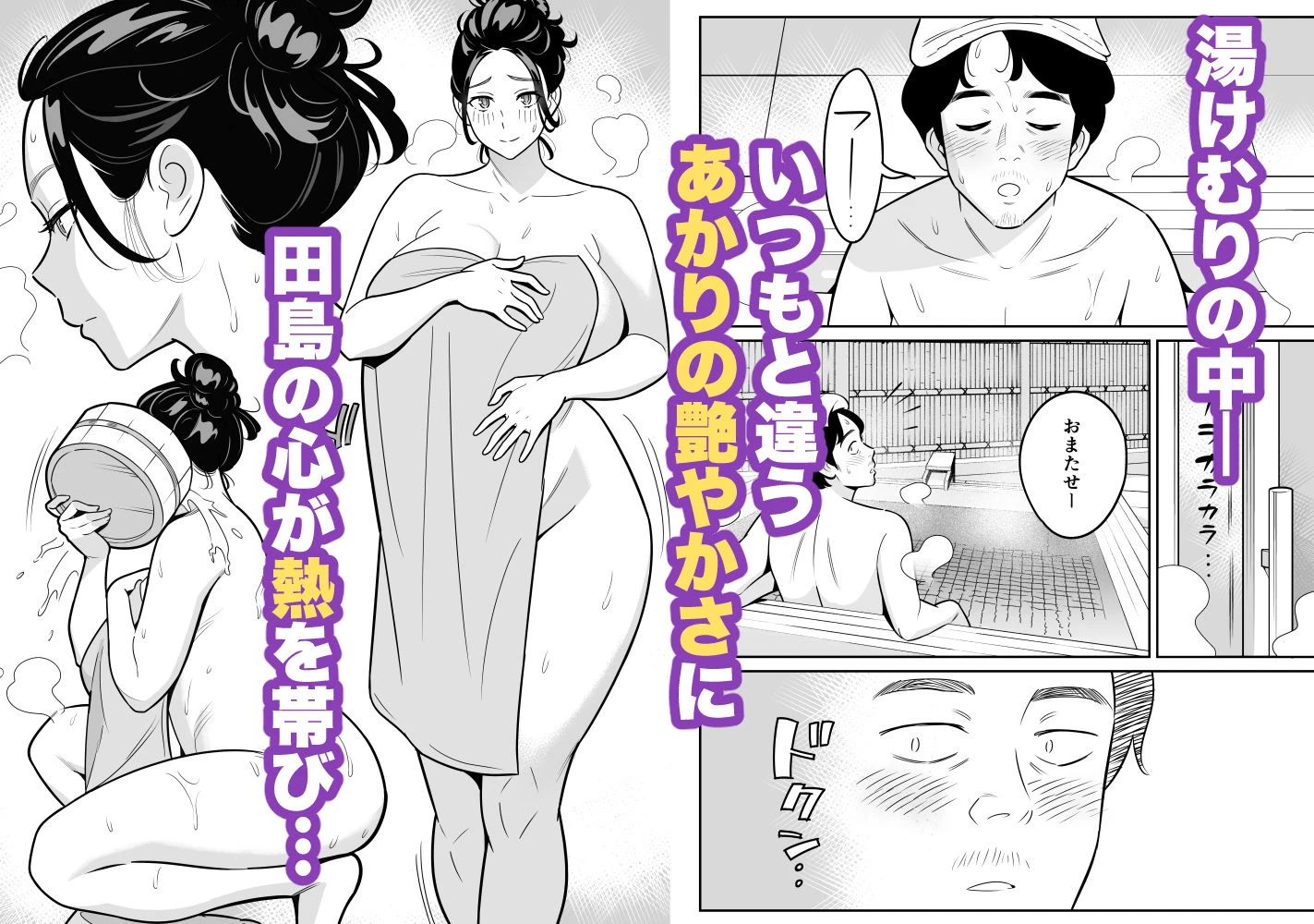 【朗報】激安風俗で大当たり引いた 最終章 5ページ