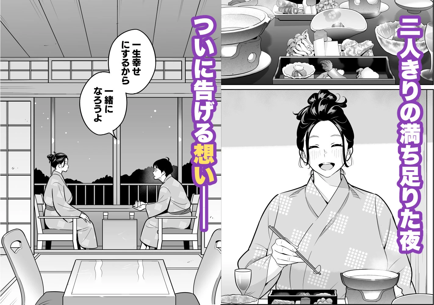 【朗報】激安風俗で大当たり引いた 最終章 8ページ