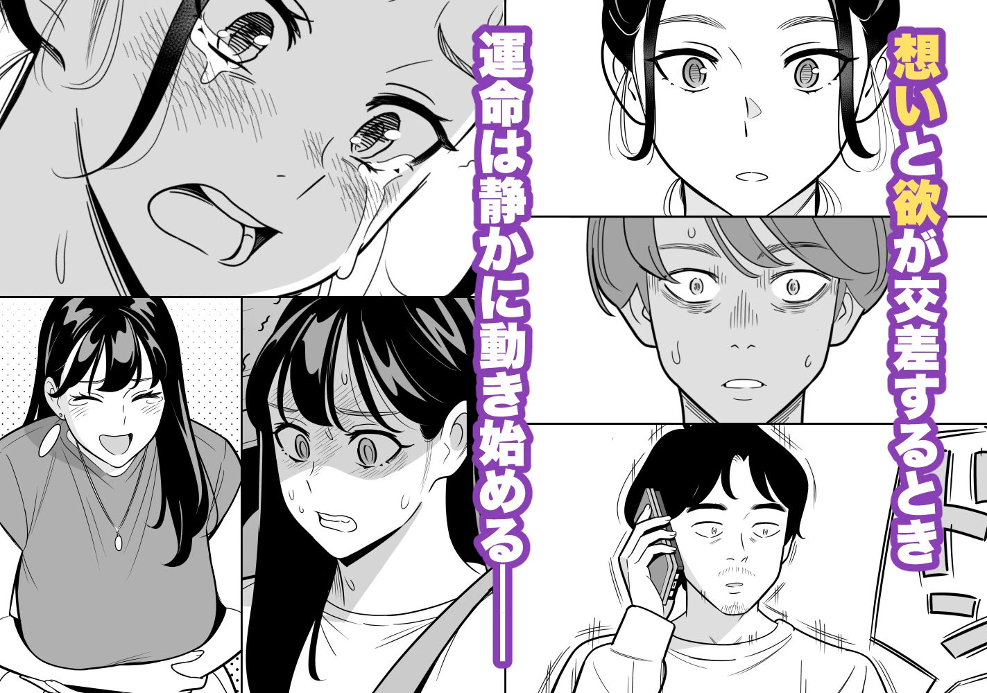 【朗報】激安風俗で大当たり引いた 最終章 9ページ