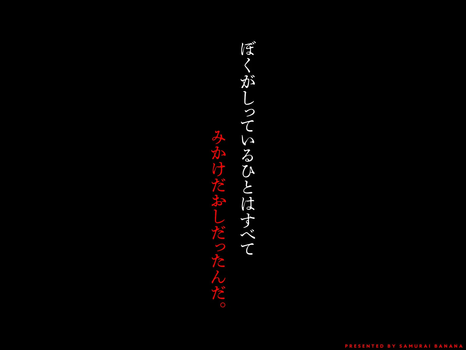 枯れた花束-バカな俺は、優しい妻に全てを奪われた- 10ページ