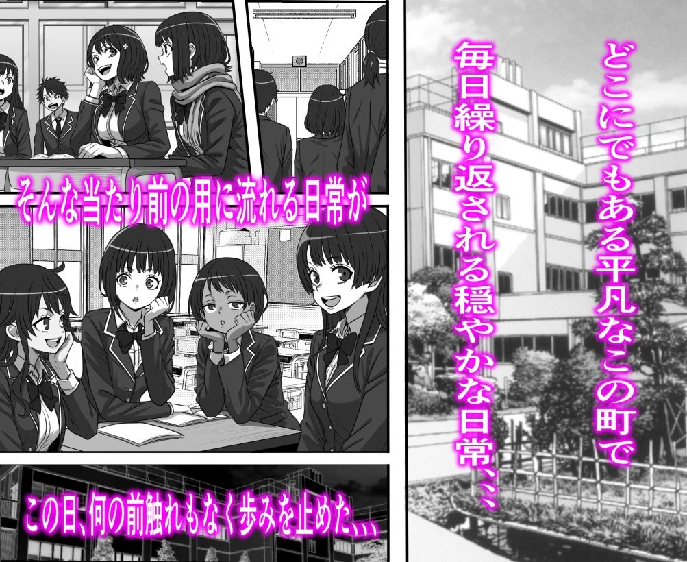 俺がコキ捨てSEXしている間以外時間が停止して数年たったのだが、、、 2ページ