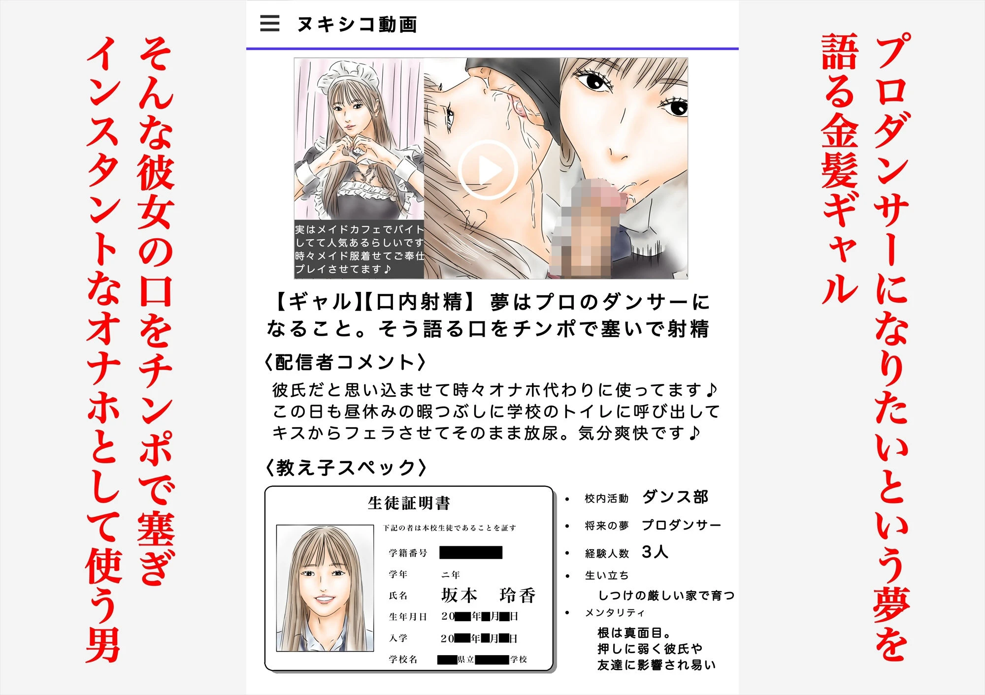 フルイスエミ マンガ総集編vol.4 7ページ