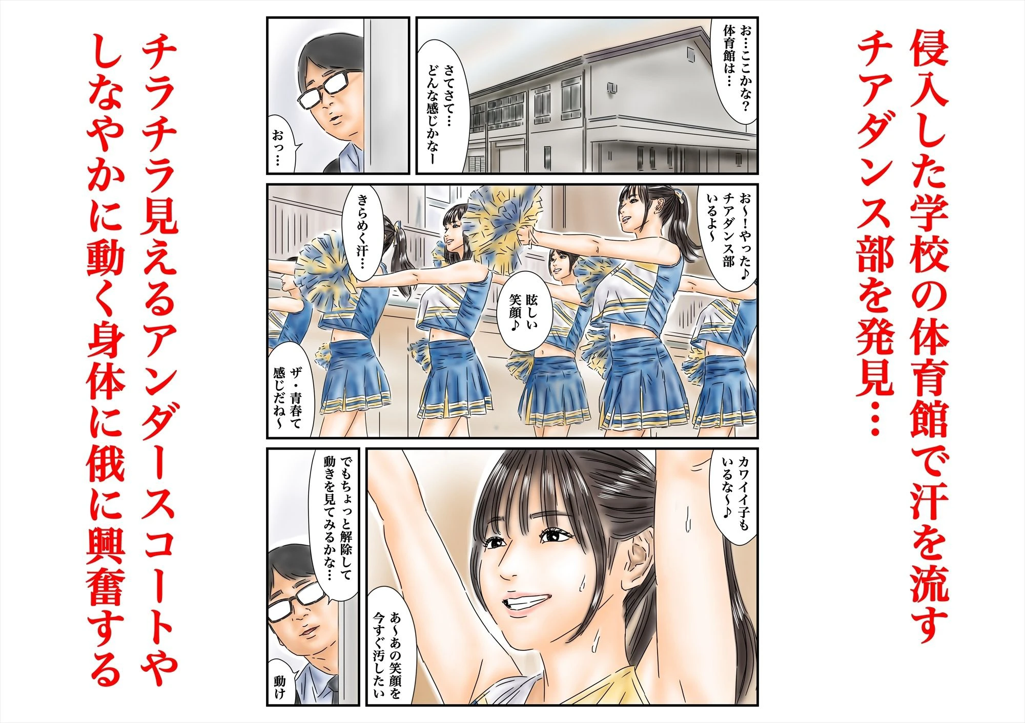 フルイスエミ マンガ総集編vol.4 8ページ