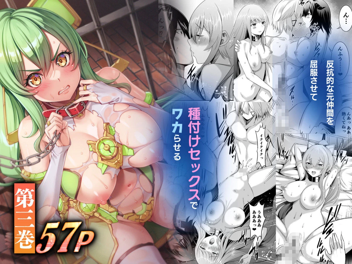 追放テイマーのNTR復讐譚【総集編】 5ページ