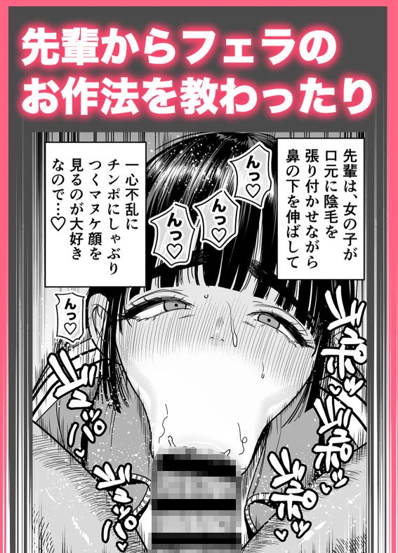 椿ちゃんはマゾメスです。 7ページ