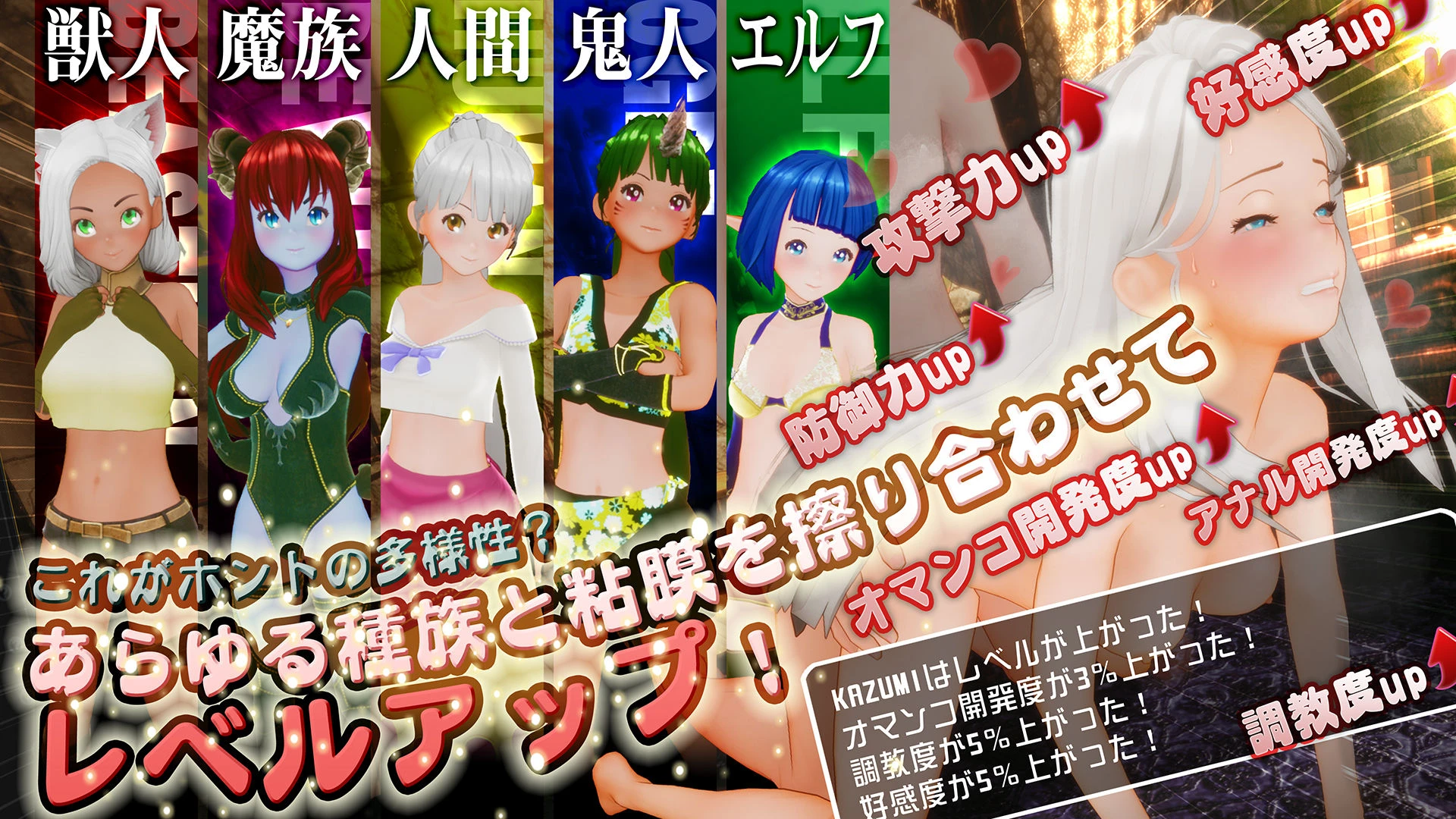 【スマホ対応】新人魔王と100人の恋人たち 2ページ