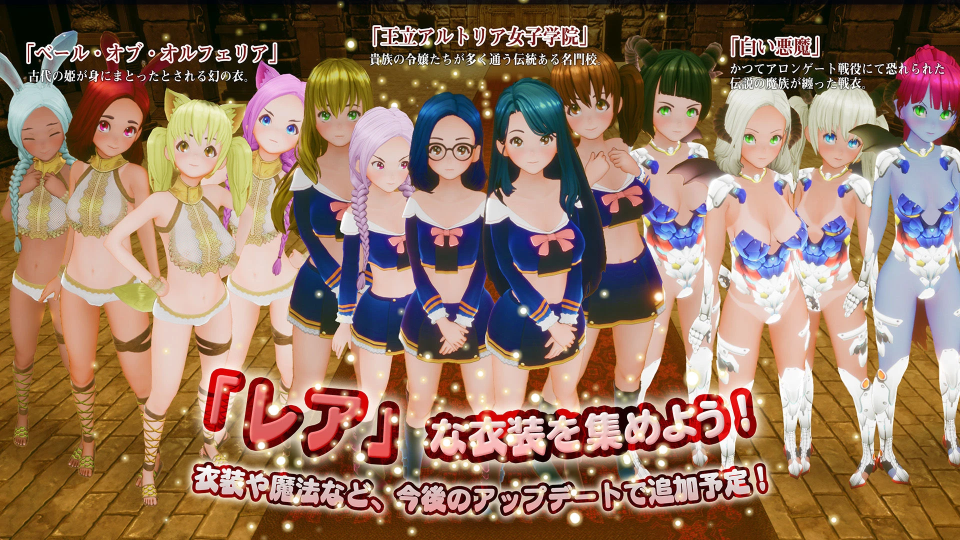 【スマホ対応】新人魔王と100人の恋人たち 5ページ