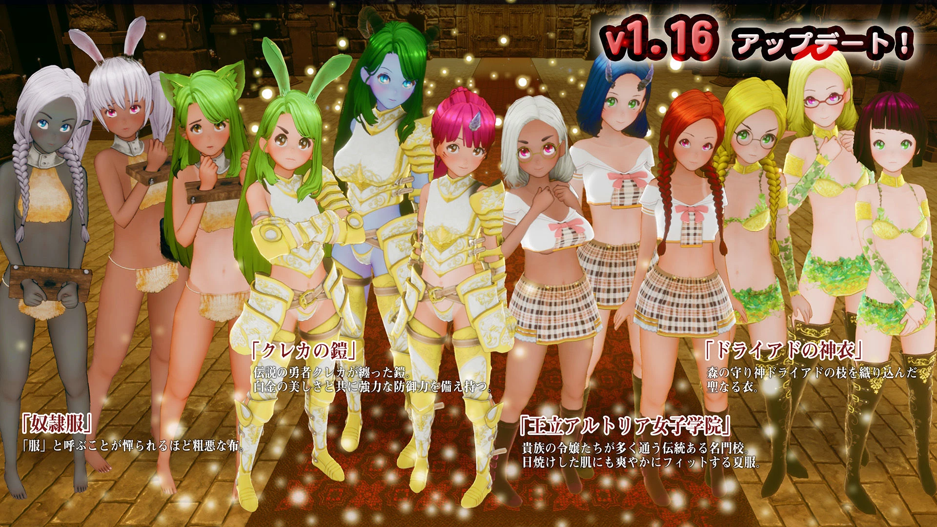 【スマホ対応】新人魔王と100人の恋人たち 6ページ