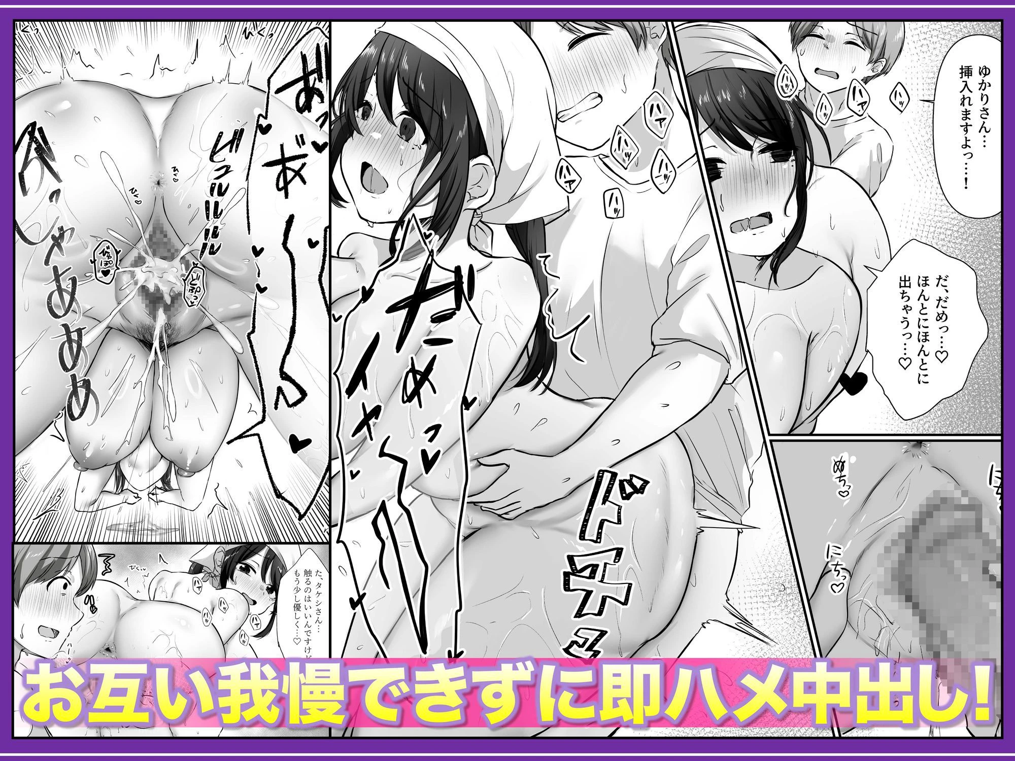 【全裸で家事代行】人妻家政婦さんがひきこもりでモテない僕に優しくしてくれた VOL.2 一泊二日生中出し温泉旅行編 7ページ