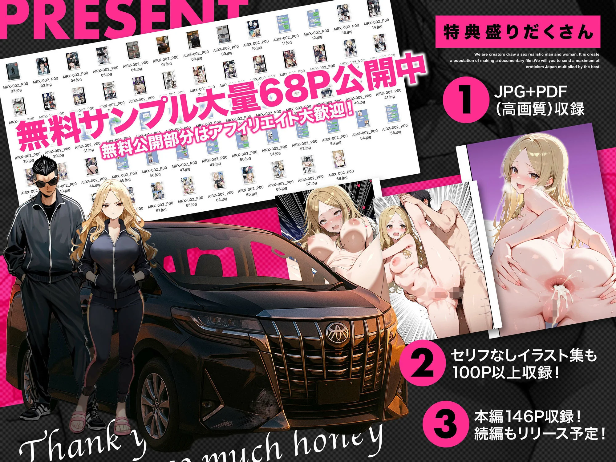 残クレアルフォード元ヤン人妻（32歳3人子持ちママ）NTR PART2（アナルSEX編） 5ページ