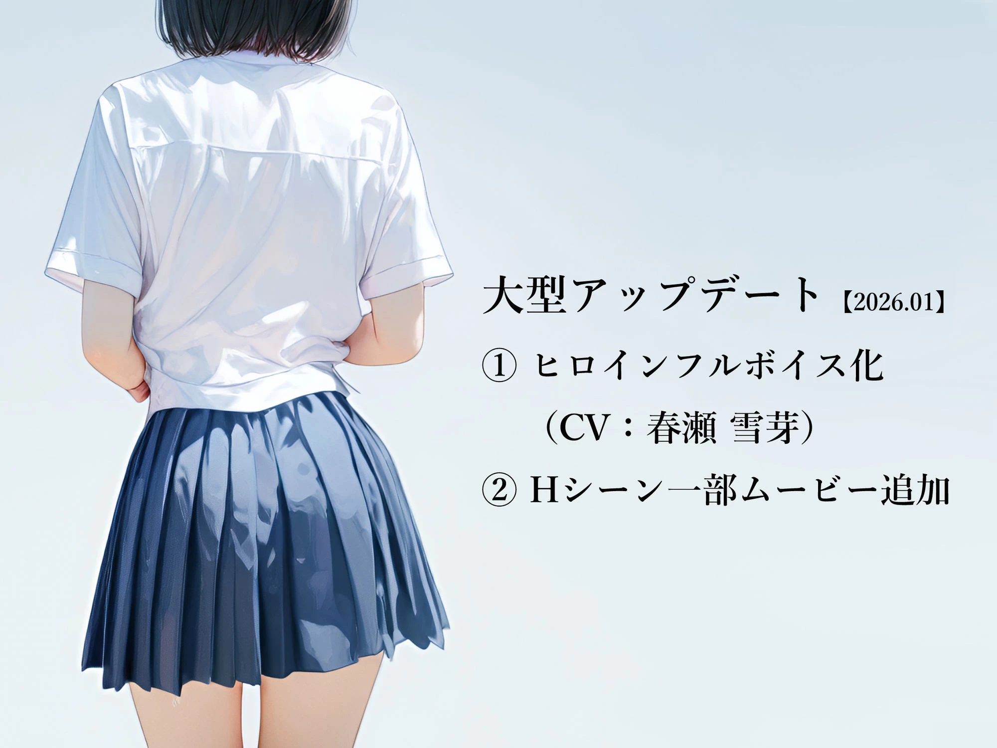 兄の性欲処理でお小遣いを稼ぐ妹【ゲーム版】 2ページ