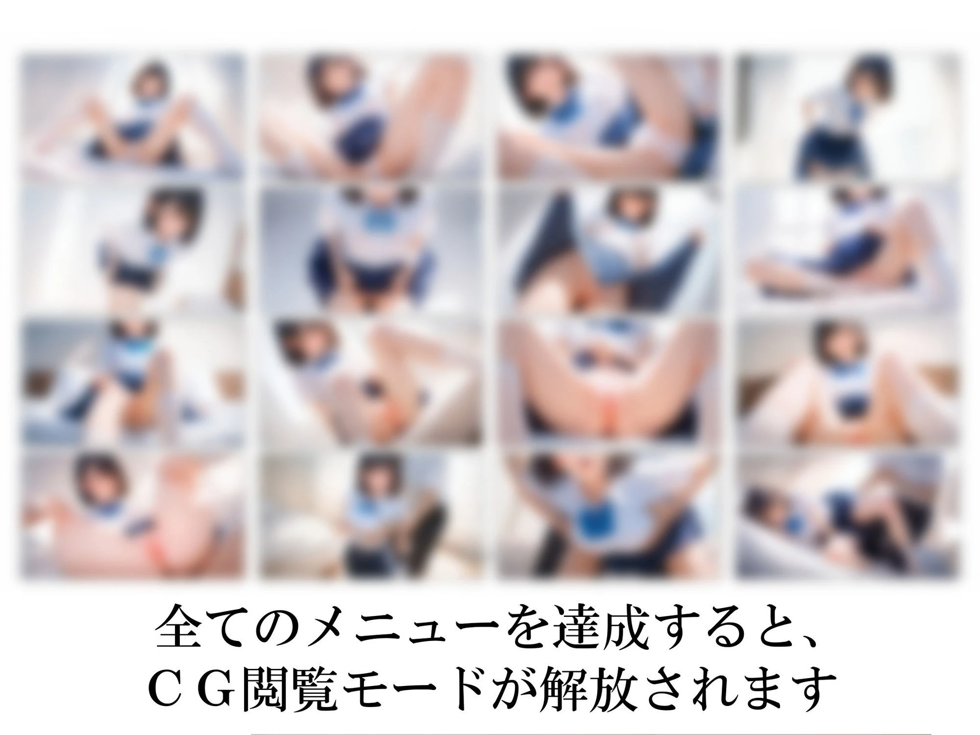 兄の性欲処理でお小遣いを稼ぐ妹【ゲーム版】 6ページ