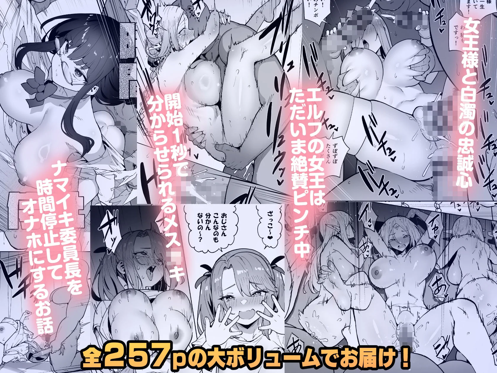 タクロヲ全集2024 4ページ