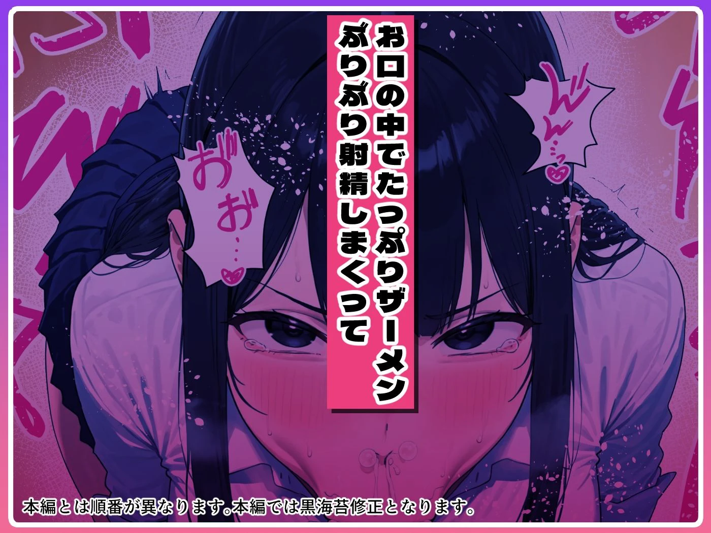 Kカップの義妹（18）が小悪魔すぎて俺の人生が終わりそうになった話 5ページ