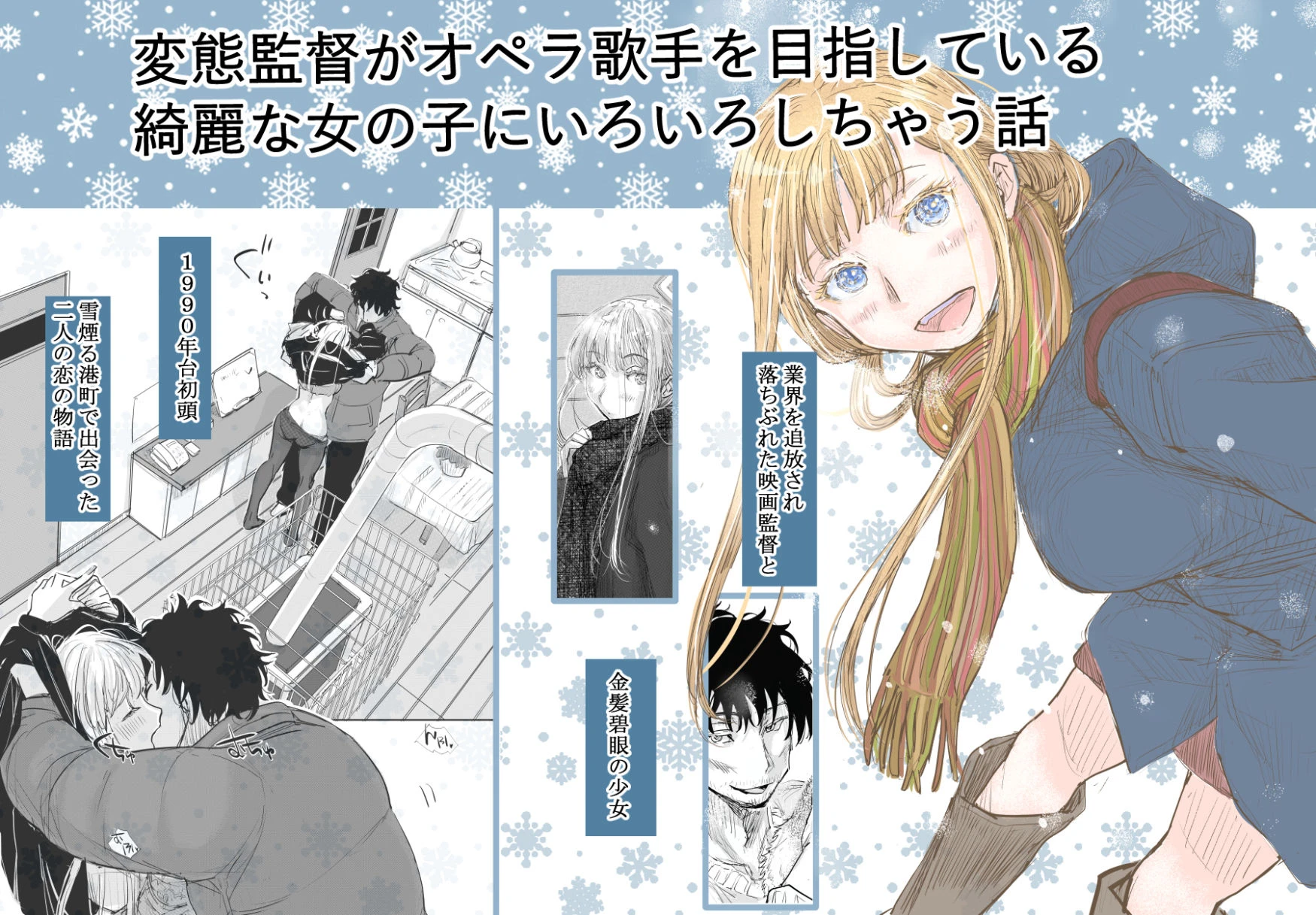 みちゆくはな作品集 かけら。 5ページ