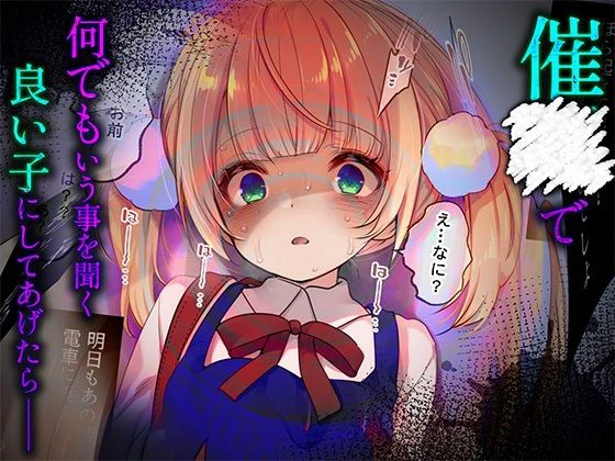 ういちゃんは何でもしてくれるっ！【総集編】 3ページ