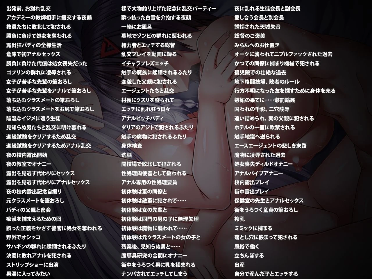 終末のオルターエゴイズム 10ページ