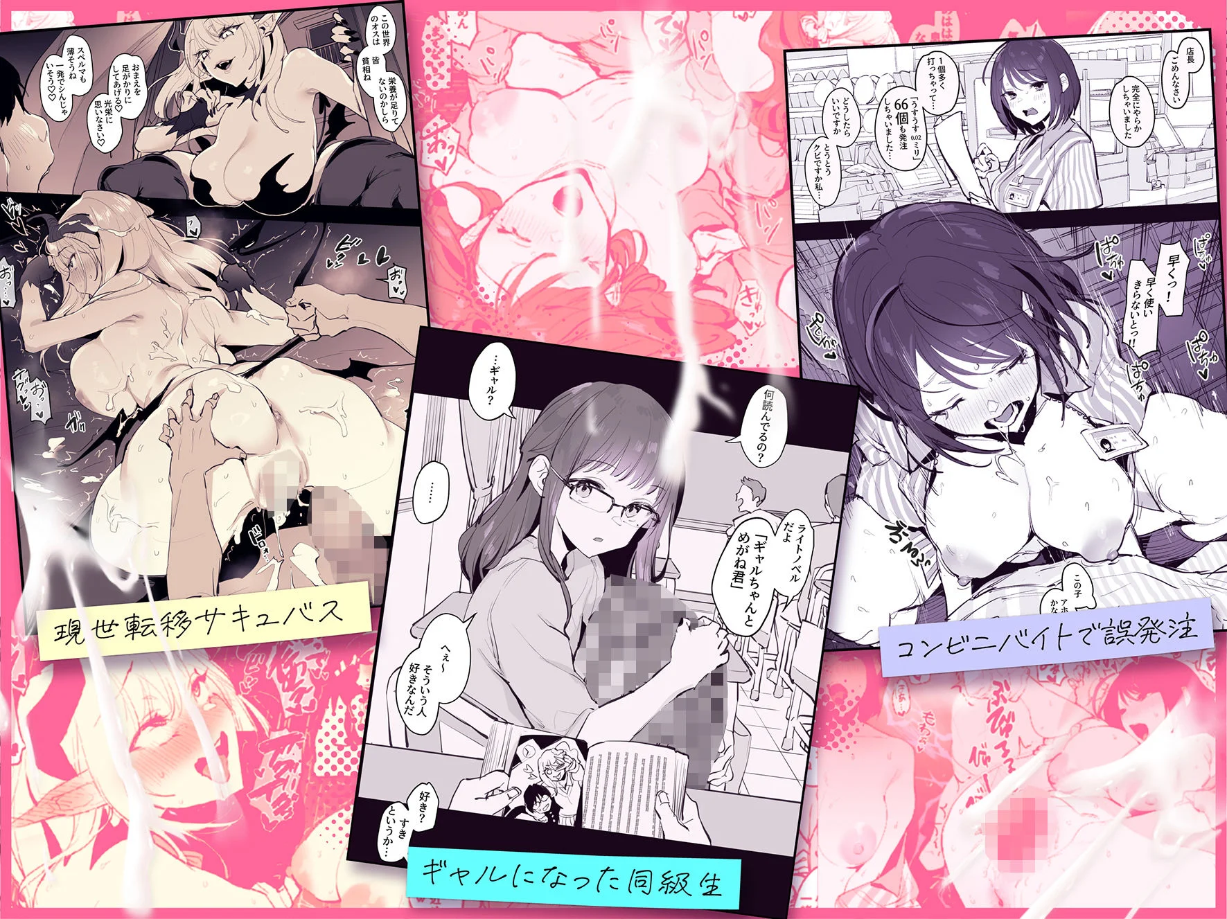 ぽりうれたん短編集-蜜- 3ページ