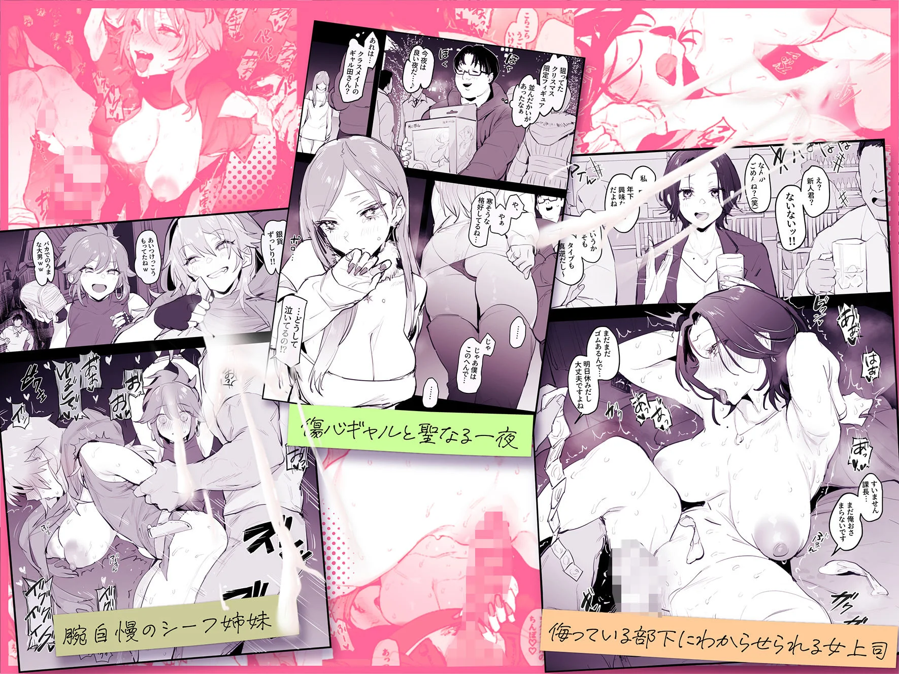 ぽりうれたん短編集-蜜- 6ページ