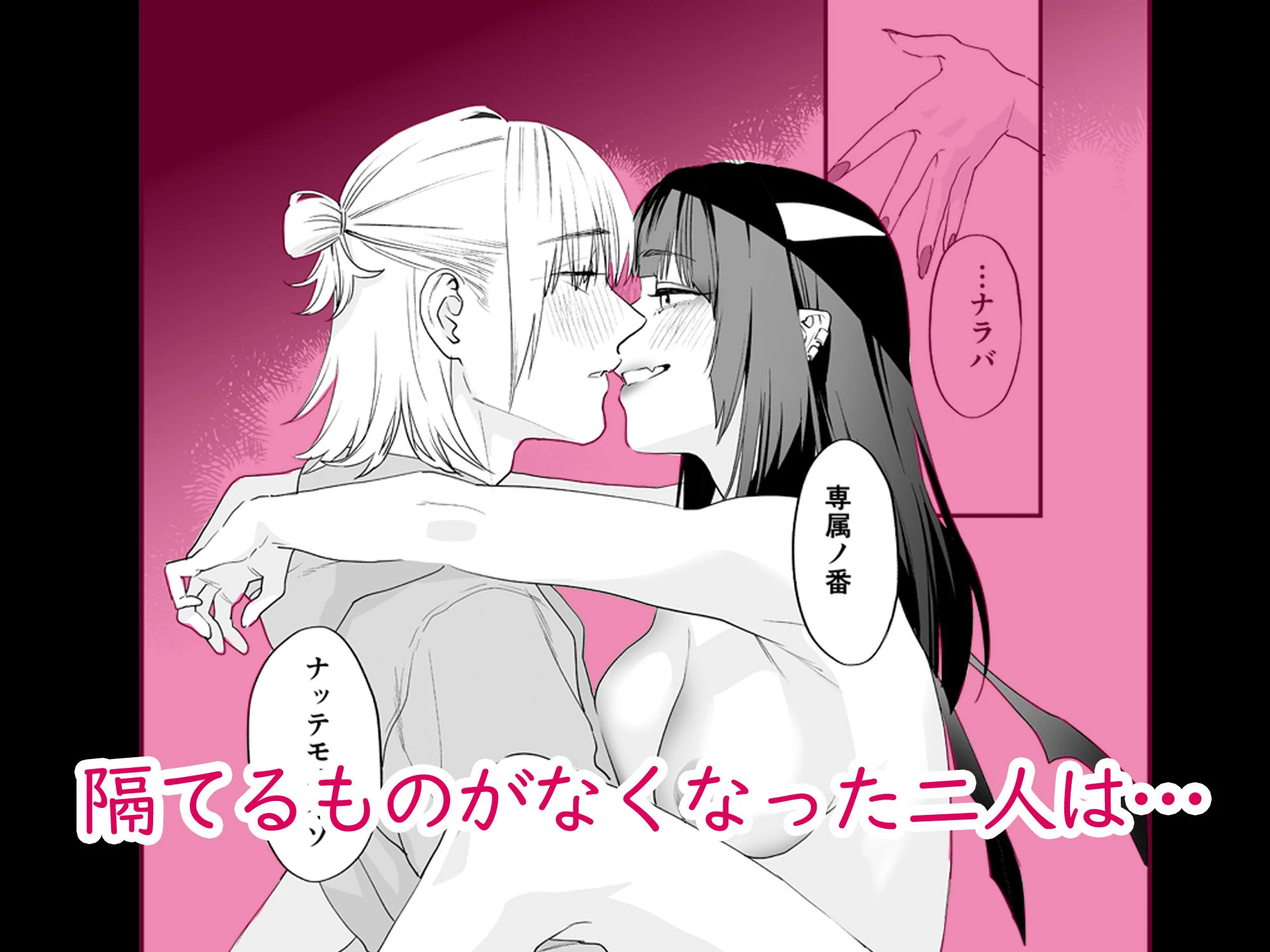 1K3万まんこ付き物件─203号室 7ページ