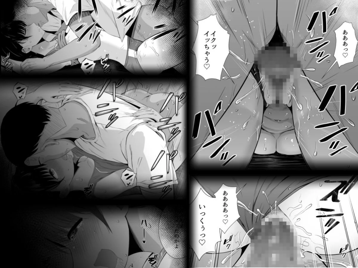 【総集編】陸上部の彼女が悪徳顧問のオナホに堕ちた日 10ページ