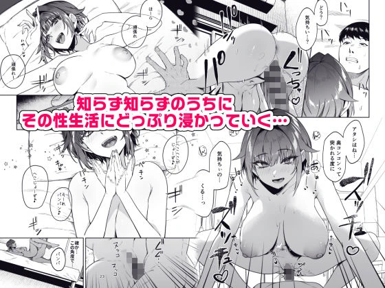 顔と身体はイイ女  ギャンカス×金欠×巨乳の先輩に色々絞り取られる話 7ページ