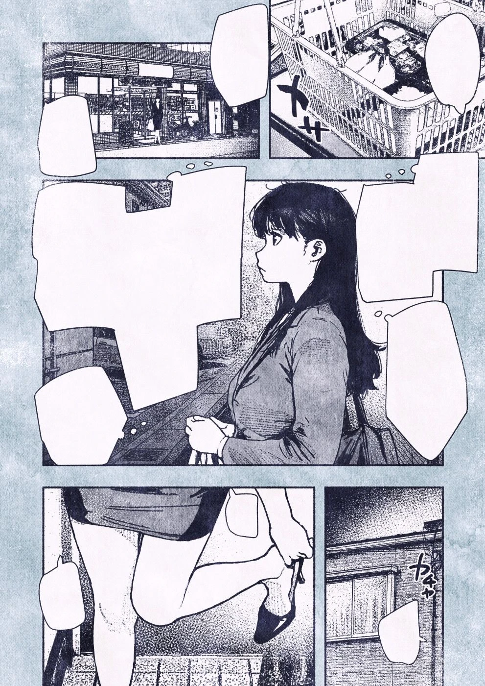 100日後に妊娠するOLさん！ エロ漫画 無料