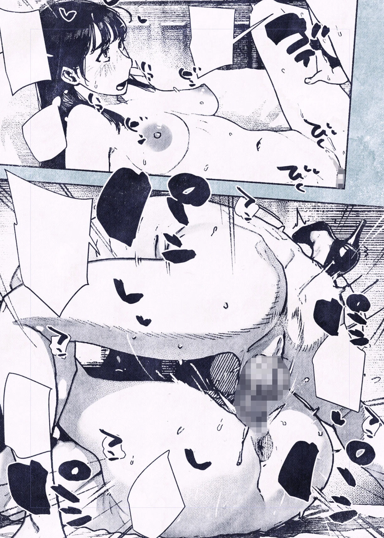 100日後に妊娠するOLさん！ 7ページ