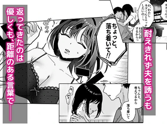 出産適齢期人妻NTRレス気味の出産適齢期人妻(35)に セクハラ繰り返した結果、デカ乳揺らして誘惑してきたので雑魚マンハメ倒してやった話 6ページ