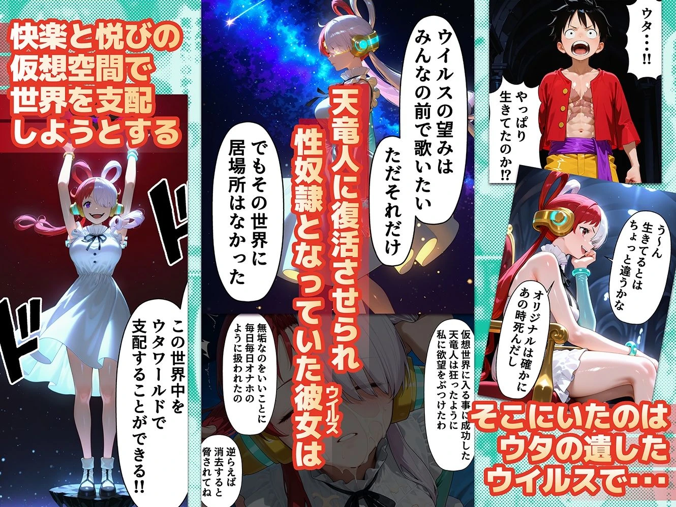 淫獄の歌（ウタ）  FILM WHIITE 3ページ