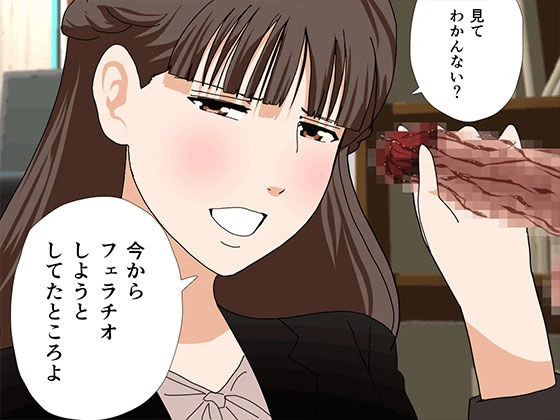 サークルENZIN的 催●学園 第三話 義母版 4ページ