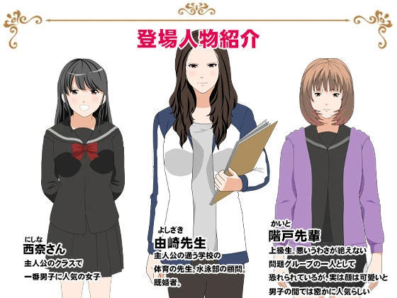 サークルENZIN的 催●学園 第三話 義母版 10ページ