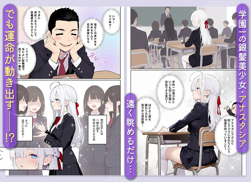 イッたら死ぬ病気になった俺、初彼女が天使すぎて死と引き換えに中出しセックスすることにする エロ漫画 無料