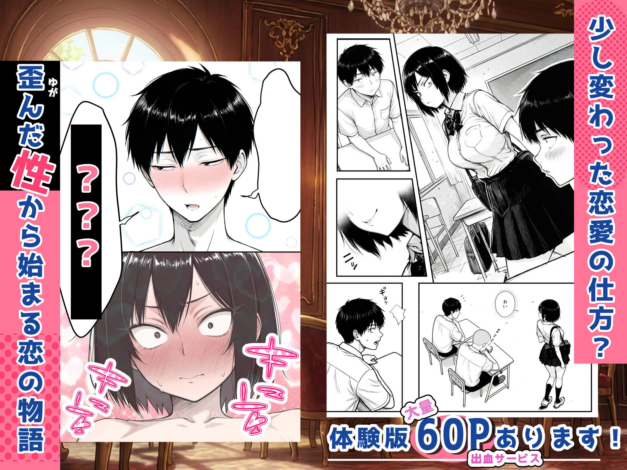 地味なクラスメイトがコンカフェ店員！？くっそドハマりして散財してしまった件 2ページ