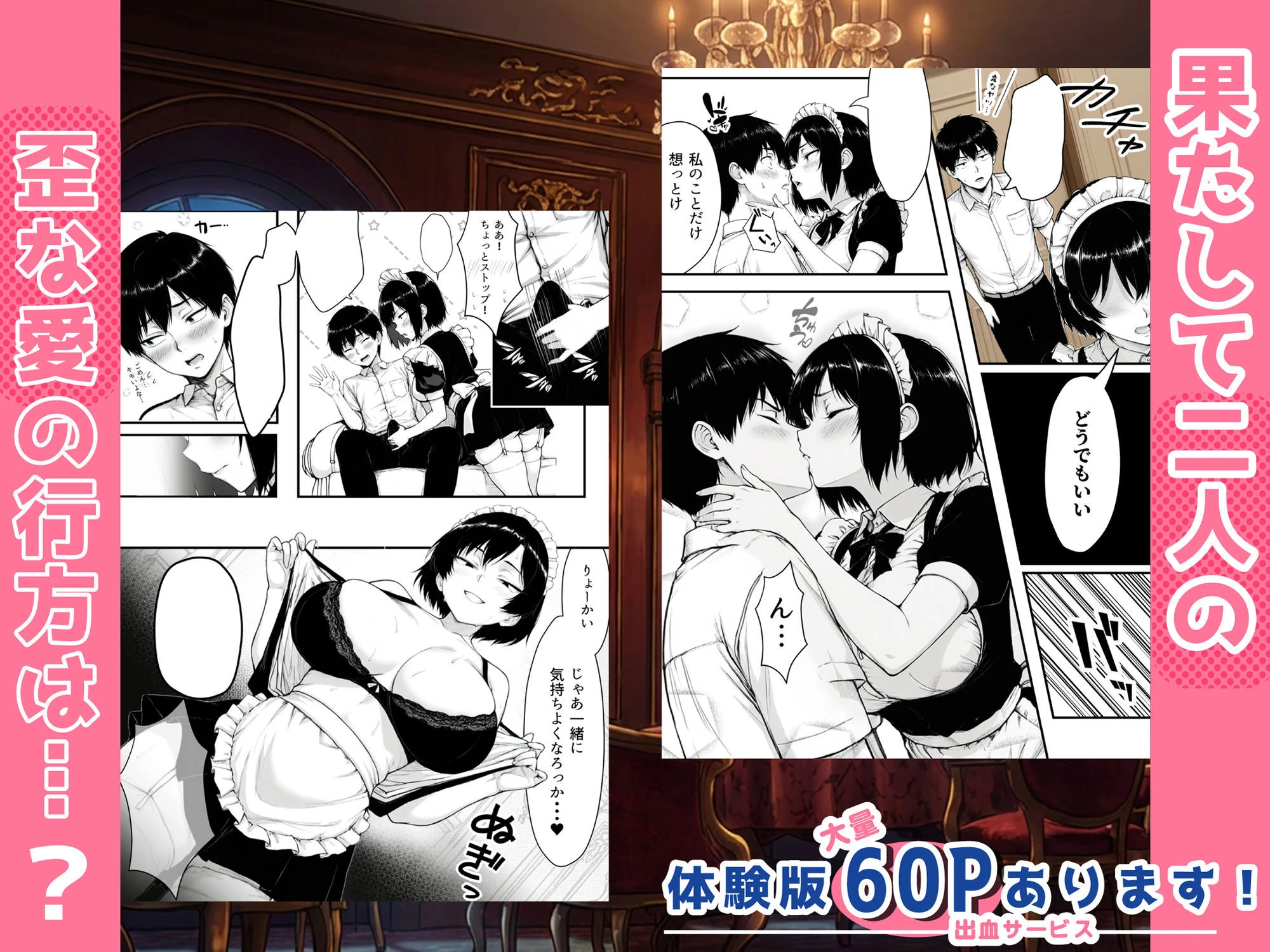 地味なクラスメイトがコンカフェ店員！？くっそドハマりして散財してしまった件 10ページ