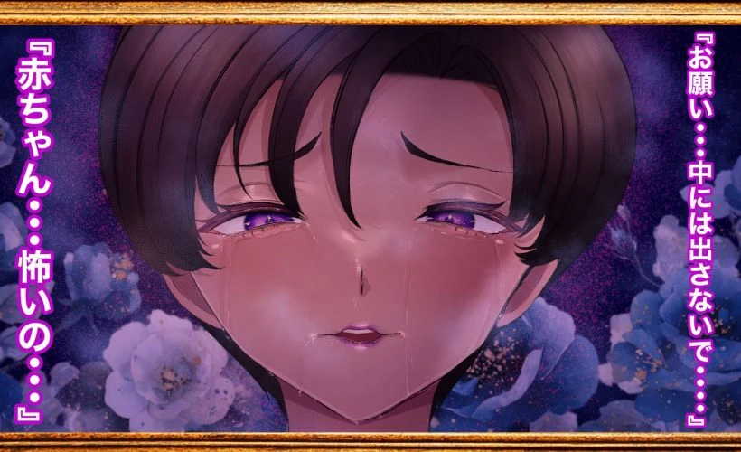 機動精子sexseed5アズラエルの策略にハマったナタルの妊活ライフ 8ページ