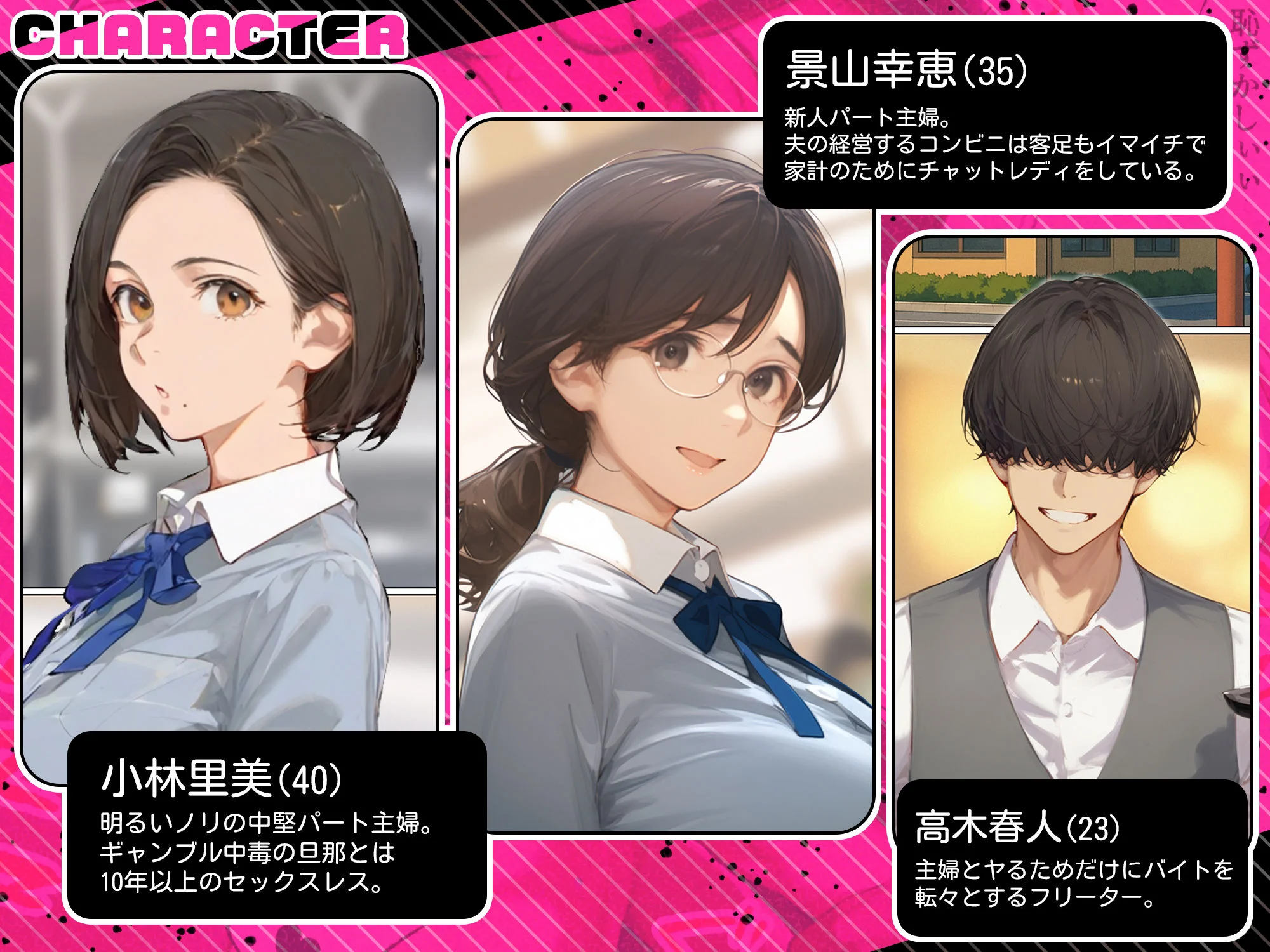 バ先のパート主婦(アラフォー・子持ち)の処女アナルをねっとりNTR開発! 旦那も知らない変態セックスに沼っちゃいましたw 2ページ